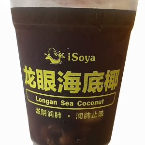 J01 龙眼海底椰 Longan Sea Coconut