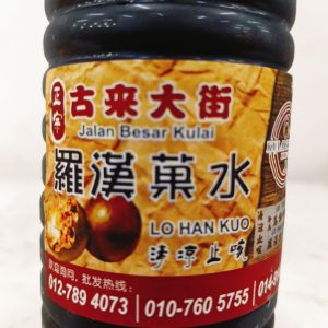 J03 罗汉果 Lo Han Kuo