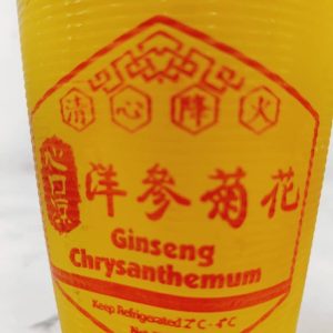 J04 洋参菊花 Ginseng Chrysanthemum