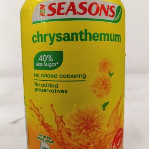 J13 菊花 Chrysanthemum